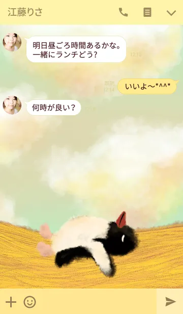 [LINE着せ替え] 秋のお昼寝ペンギンの画像3