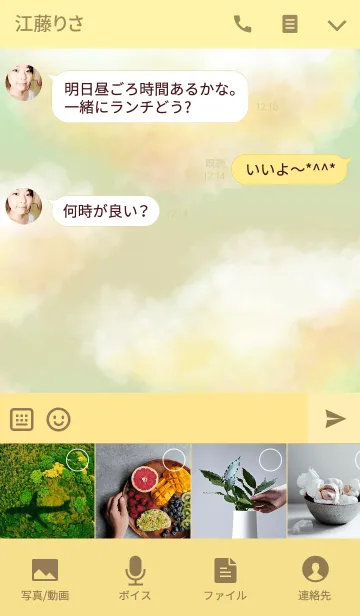 [LINE着せ替え] 秋のお昼寝ペンギンの画像4