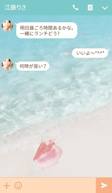 [LINE着せ替え] The water's edge.の画像3