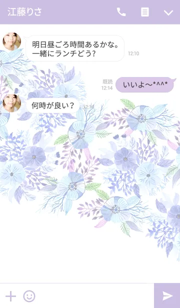 [LINE着せ替え] water color flowers_341の画像3