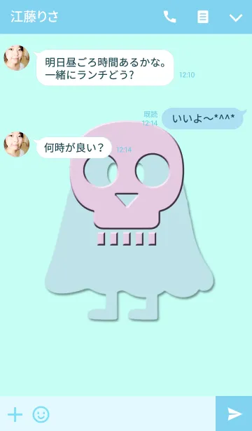 [LINE着せ替え] パステルな魔除けの画像3