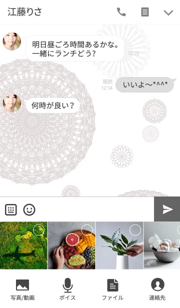 [LINE着せ替え] お花とリボンレース-シルバー-の画像4