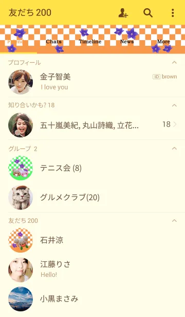 [LINE着せ替え] くまの日々(十五夜2)の画像2