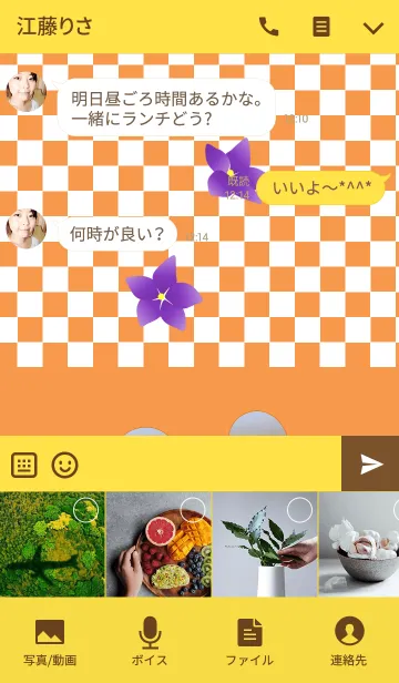 [LINE着せ替え] くまの日々(十五夜2)の画像4