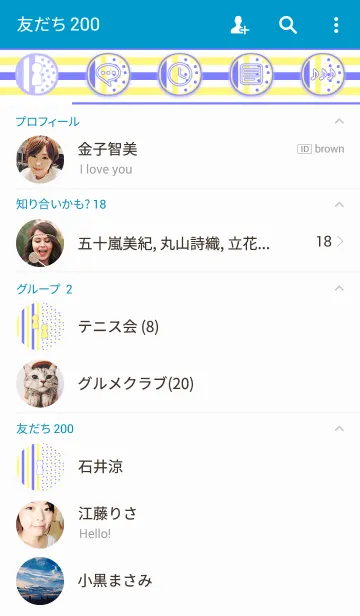 [LINE着せ替え] Stripe and polka dot -Cool-の画像2