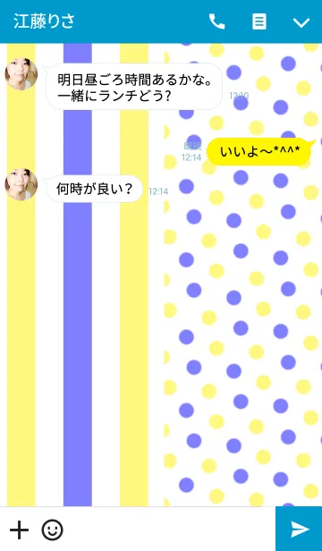 [LINE着せ替え] Stripe and polka dot -Cool-の画像3