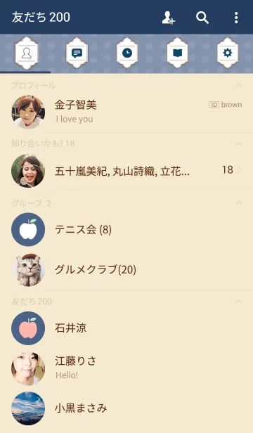 [LINE着せ替え] APPLE DOT 2の画像2