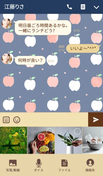 [LINE着せ替え] APPLE DOT 2の画像4