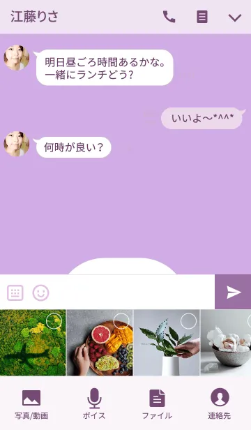 [LINE着せ替え] LOVE SPORT 5の画像4