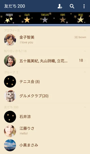 [LINE着せ替え] -Brilliant stars-の画像2