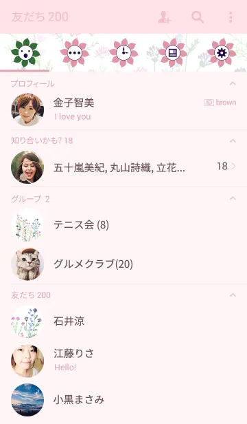 [LINE着せ替え] water color flowers_344の画像2