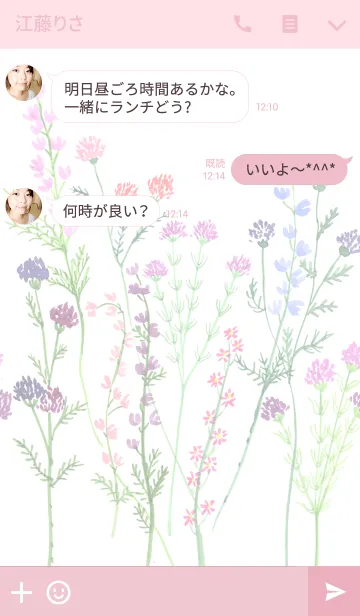 [LINE着せ替え] water color flowers_344の画像3