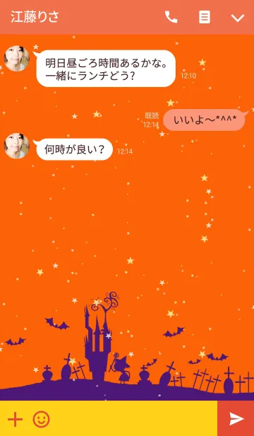 [LINE着せ替え] ハッピー＊ハロウィン14の画像3
