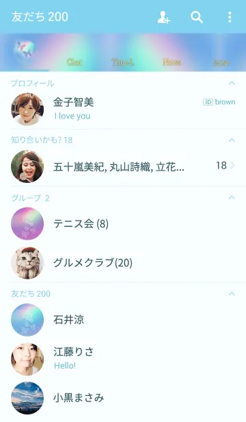 [LINE着せ替え] 蝶の妖精＊6の画像2