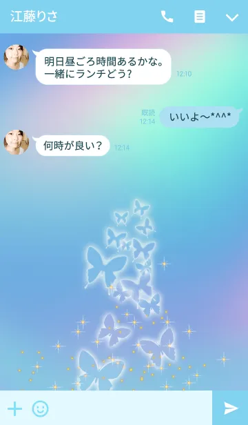 [LINE着せ替え] 蝶の妖精＊6の画像3