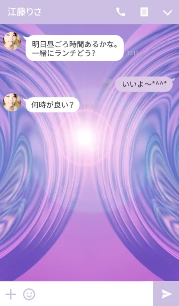 [LINE着せ替え] 蝶の部屋#6の画像3