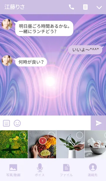 [LINE着せ替え] 蝶の部屋#6の画像4