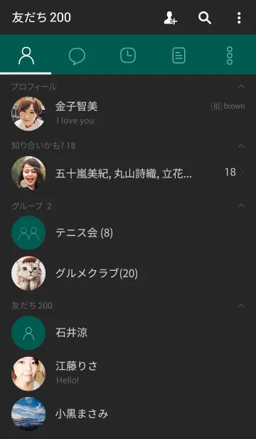 [LINE着せ替え] AUTUMN COLOR GREENの画像2