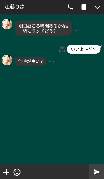 [LINE着せ替え] AUTUMN COLOR GREENの画像3