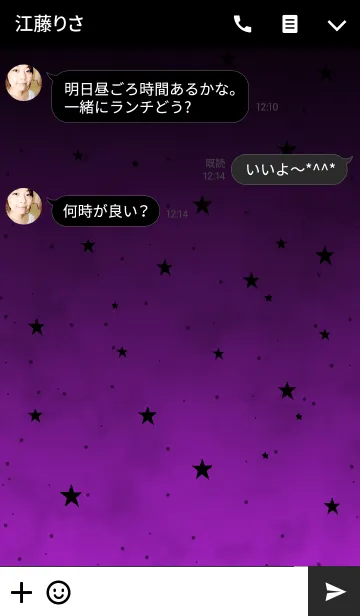 [LINE着せ替え] HALLOWEEN NIGHT SKY -PURPLE-の画像3