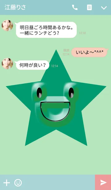 [LINE着せ替え] カエルの顔の緑星の画像3