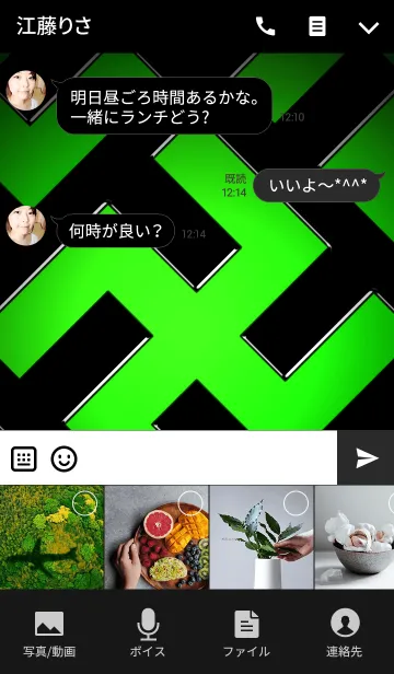 [LINE着せ替え] 卍 MANJI - LIME GREEN ＆ BLACK - CRAZYの画像4