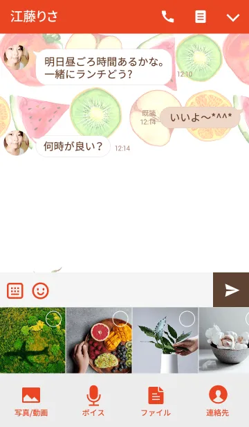 [LINE着せ替え] ahns simple_119の画像4