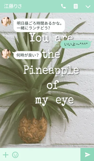 [LINE着せ替え] The Pineappleの画像3