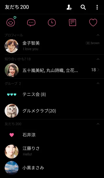 [LINE着せ替え] ピンク・ミントグリーン・スマイルの画像2