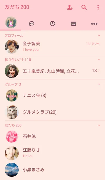 [LINE着せ替え] 恋人達❤2の画像2