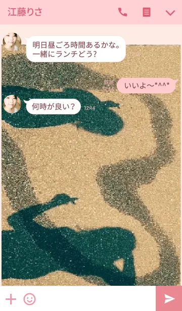 [LINE着せ替え] 恋人達❤2の画像3