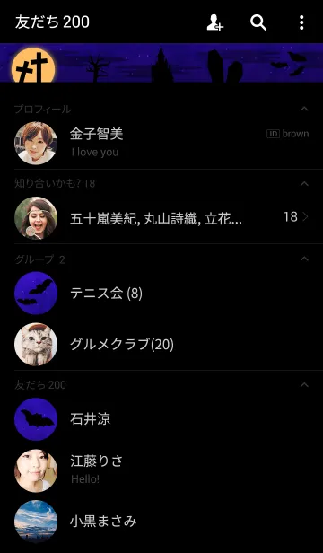 [LINE着せ替え] HAPPY HALLOWEEN...の画像2