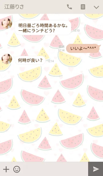 [LINE着せ替え] すいか大好き！18の画像3