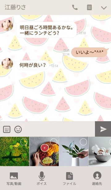 [LINE着せ替え] すいか大好き！18の画像4