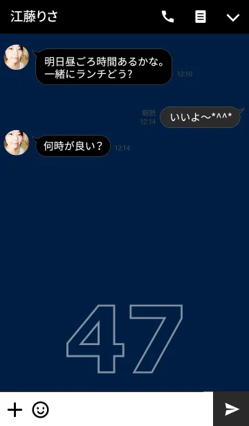 [LINE着せ替え] Number 47の画像3