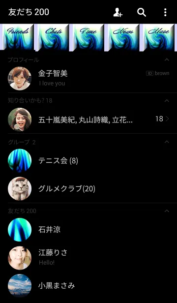 [LINE着せ替え] Fluctuation-揺らぎ-の画像2