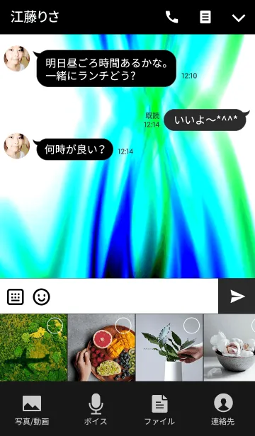 [LINE着せ替え] Fluctuation-揺らぎ-の画像4