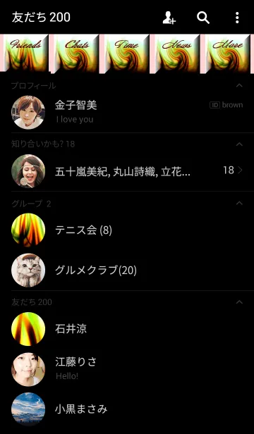 [LINE着せ替え] Fluctuation - redish -の画像2