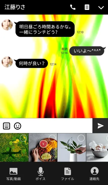 [LINE着せ替え] Fluctuation - redish -の画像4