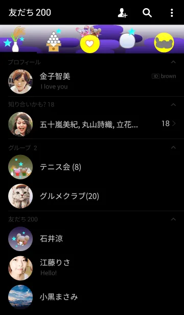 [LINE着せ替え] うさぎとくまの日々(十五夜)の画像2