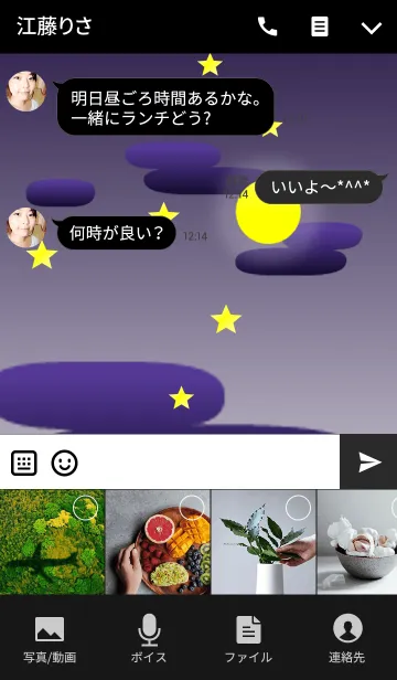 [LINE着せ替え] うさぎとくまの日々(十五夜)の画像4