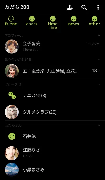 [LINE着せ替え] チェックと笑顔 7の画像2