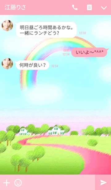 [LINE着せ替え] パステル物語Ⅱの画像3