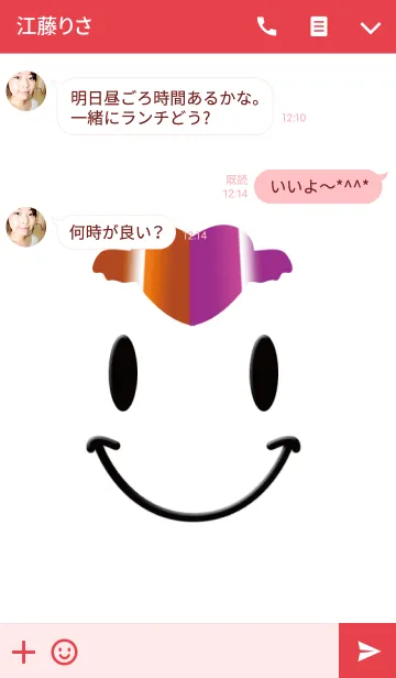 [LINE着せ替え] シンプルな愛のマークの画像3