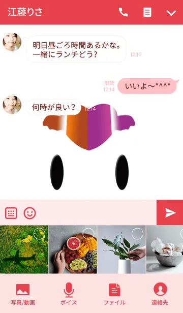 [LINE着せ替え] シンプルな愛のマークの画像4