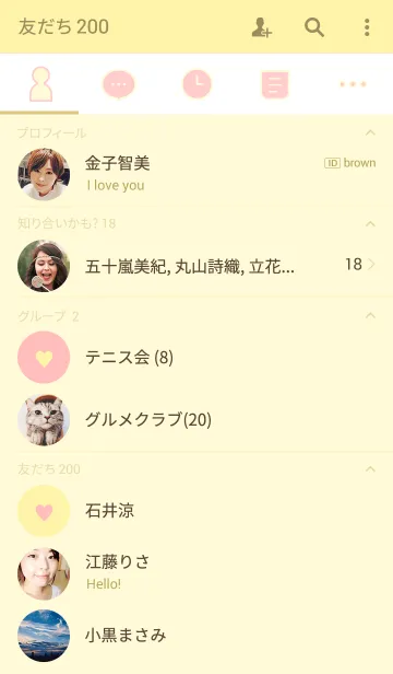 [LINE着せ替え] イエロー ＆ ピンクの画像2