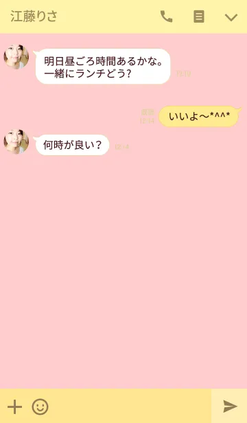 [LINE着せ替え] イエロー ＆ ピンクの画像3