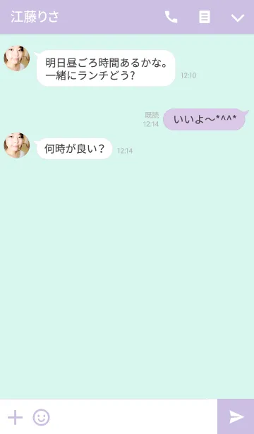 [LINE着せ替え] SIMPLE / パープルグリーンの画像3