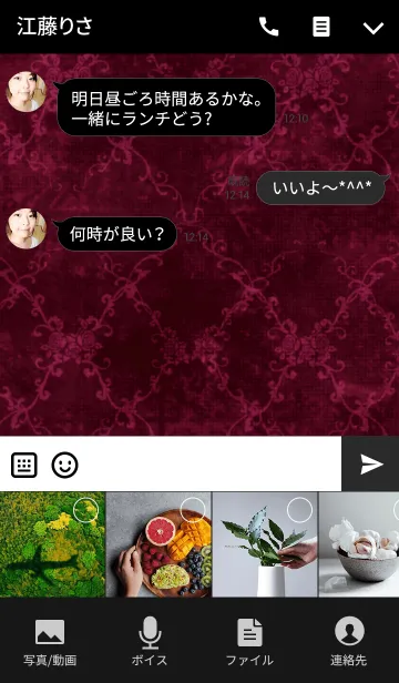 [LINE着せ替え] Blood rose antiqueの画像4