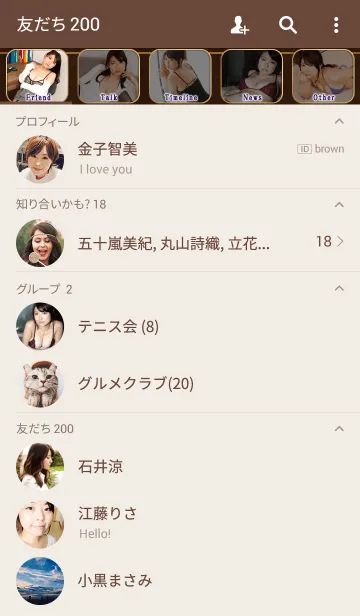 [LINE着せ替え] 花井美理 必撮！まるごと☆の画像2